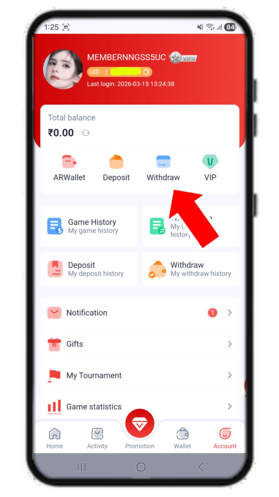 82Lottery Withdraw button