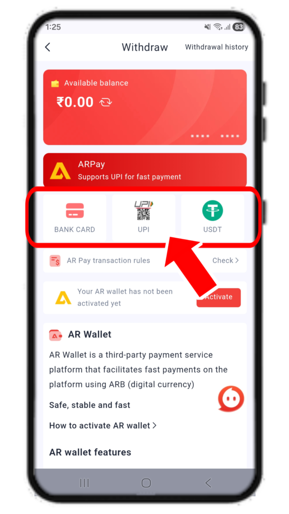 82Lottery Withdraw method